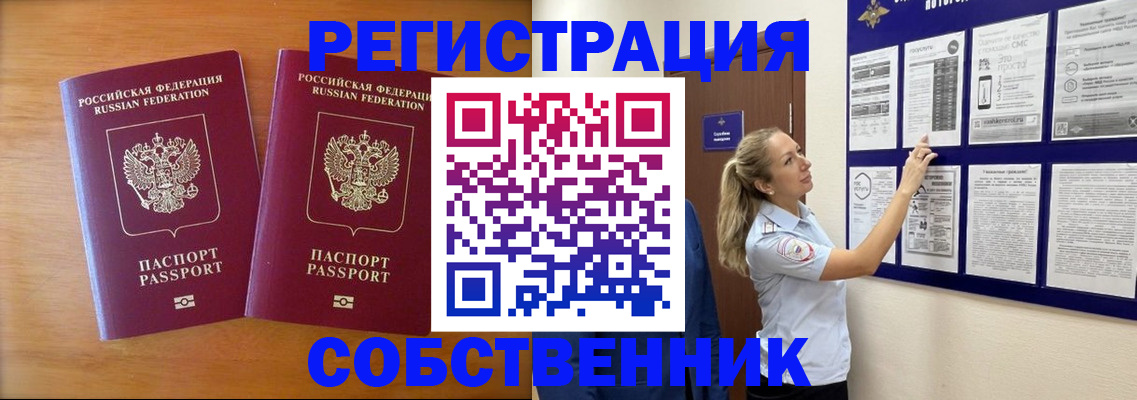 регистрация для дет. сада в Пензенской области